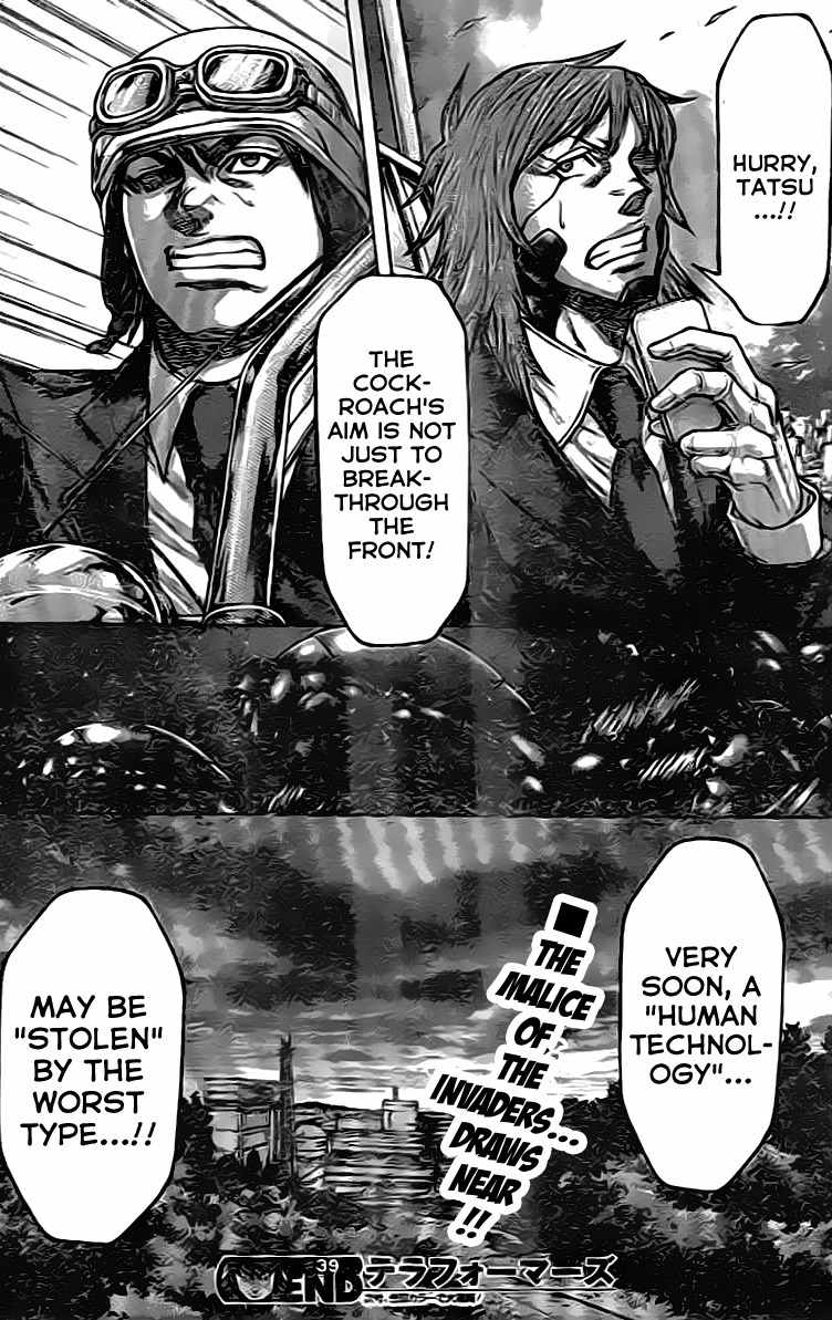 Terra Formars, Chapter 212 image 17